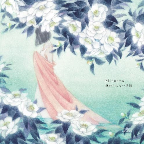 Minuano / 終わりのない季節
