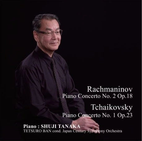 SHUJI TANAKA (PIANO) / 田中修二 / ラフマニノフ:ピアノ協奏曲第2番 / チャイコフスキー:ピアノ協奏曲第1番