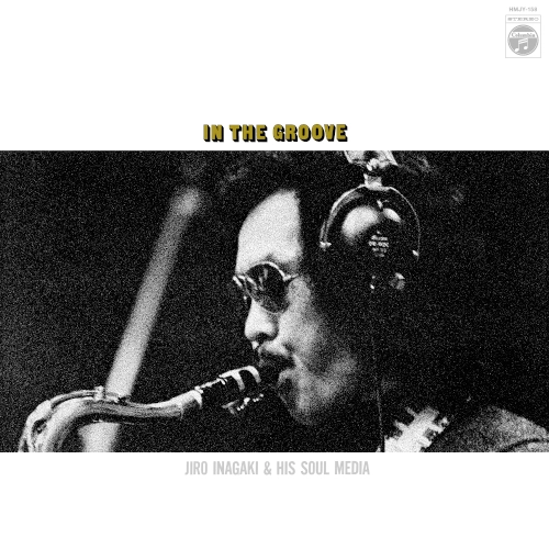 JIRO INAGAKI & HIS SOUL MEDIA / 稲垣次郎とソウル・メディア / In The Groove