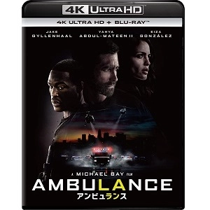MICHAEL BAY / マイケル・ベイ / アンビュランス 4K ULTRA HD+ブルーレイ