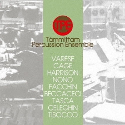 TAMMITTAM PERCUSSION ENSEMBLE / タンミッタム・パーカッション・アンサンブル / ファースト