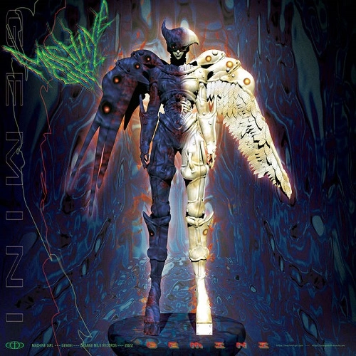 MACHINE GIRL / GEMINI  (LP)