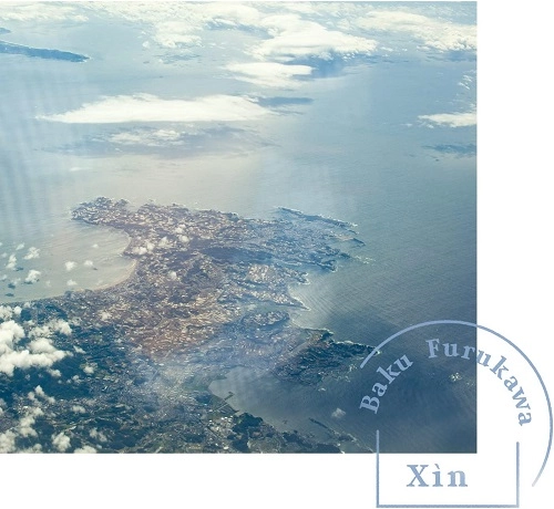 BAKU FURUKAWA / 古川麦 / Xin