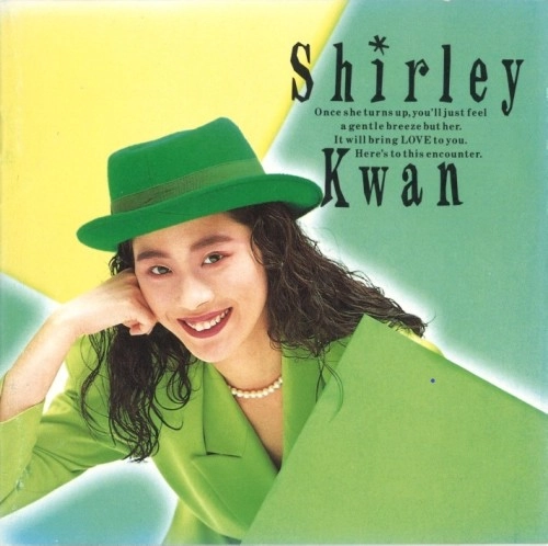 SHIRLEY KWAN / シャーリー・カーン / Say Goodbye