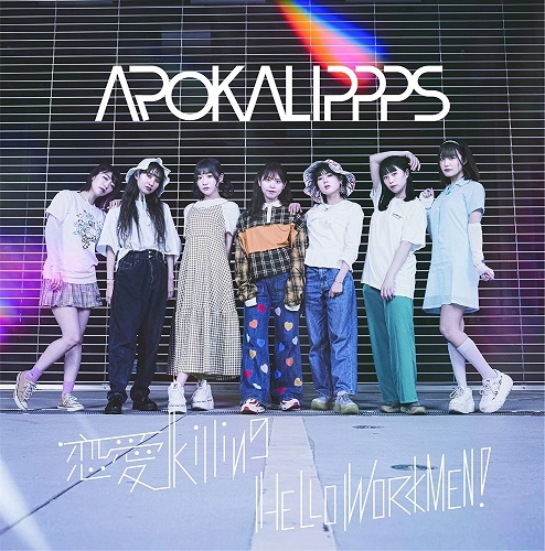 APOKALIPPPS / 恋愛killing / HELLO WORKMEN!