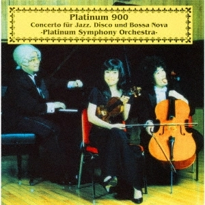 PLATINUM 900 / プラチナム交響曲 第900番 白金（Blu-specCD2）
