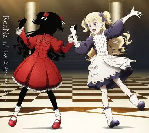 ReoNa / シャル・ウィ・ダンス?