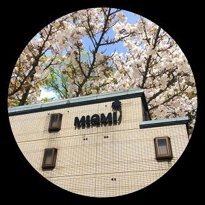 CLIVE FROM ACCOUNTS / PEARLS EP