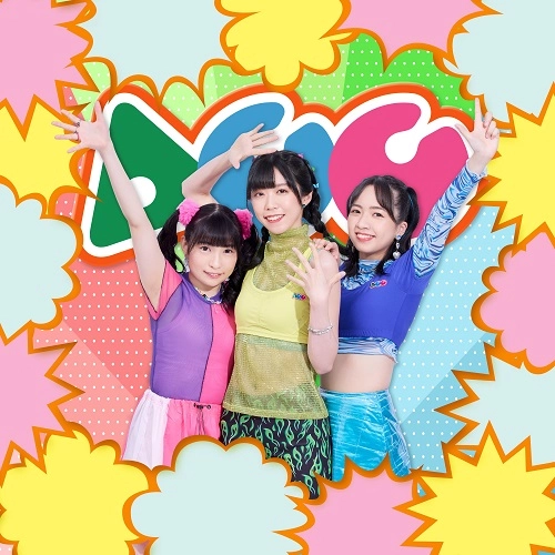 あんちろちー / あんちろちー！