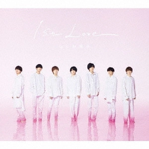 なにわ男子 / 1st Love