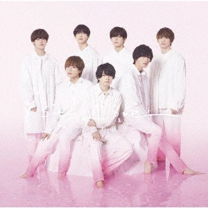 なにわ男子 / 1st Love
