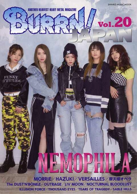 BURRN! / バーン / バーン！ジャパンVol.20 / BURRN! JAPAN Vol.20