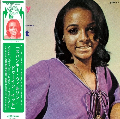SPANKY WILSON / スパンキー・ウィルソン / ドゥーイン・イット (LP)