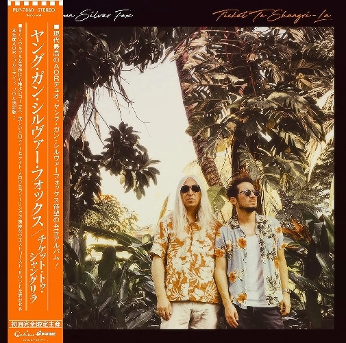 YOUNG GUN SILVER FOX / ヤング・ガン・シルバー・フォックス / チケット・トゥ・シャングリラ (LP)