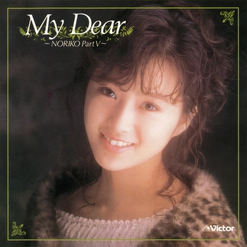 NORIKO SAKAI / 酒井法子 / My Dear/NORIKO PartV（LABEL ON DEMAND）