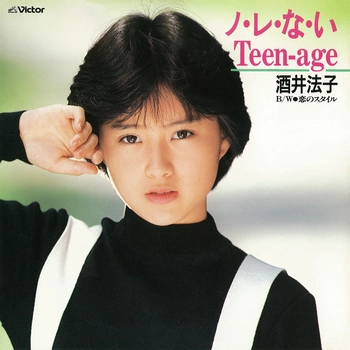 NORIKO SAKAI / 酒井法子 / ノ･レ･な･いTeen-age（LABEL ON DEMAND）