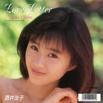 NORIKO SAKAI / 酒井法子 / Love Letter（LABEL ON DEMAND）