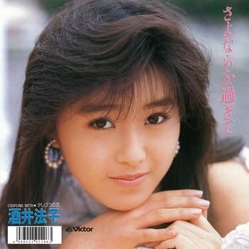 NORIKO SAKAI / 酒井法子 / さよならを過ぎて（LABEL ON DEMAND）