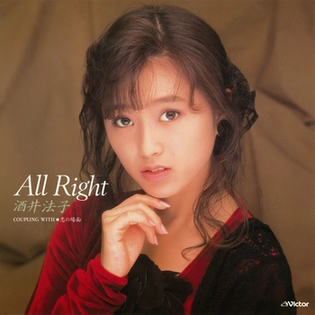 NORIKO SAKAI / 酒井法子 / All Right（LABEL ON DEMAND）