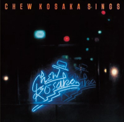 CHU KOSAKA / 小坂忠 / CHEW KOSAKA SINGS デラックス・エディション