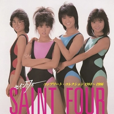 Saint Four / セイントフォー / コンプリート・コレクション 1984-1986
