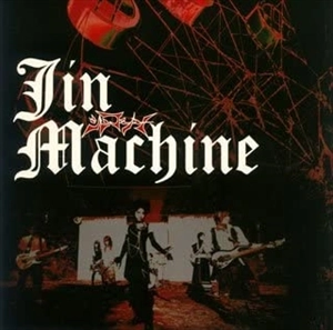 Jin-Machine / ティーライズ 社歌