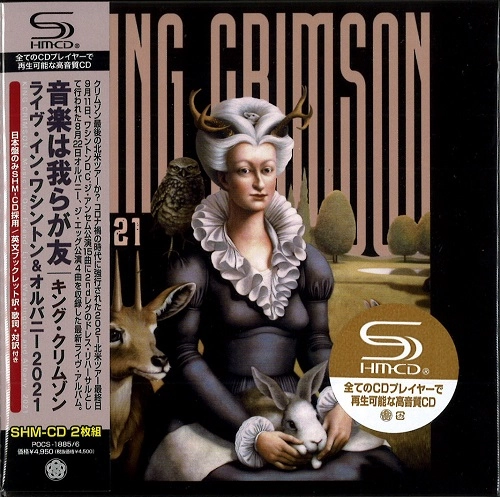 KING CRIMSON / キング・クリムゾン / MUSIC IS OUR FRIEND LIVE IN WASHINGTON AND ALBANY 2021 / 音楽は我らが友 ライヴ・イン・ワシントン&オルバニー 2021