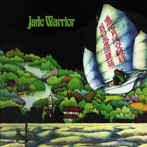 JADE WARRIOR / ジェイド・ウォリアー / ジェイド･ウォリアー（紙ジャケット SHM-CD） / JADE WARRIOR