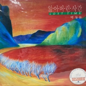 PARK DONG RYUL / LOST TIME