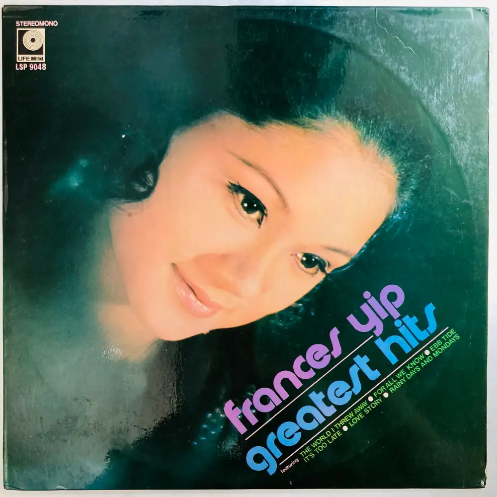 FRANCES YIP / 葉麗義 / GREATEST HITS