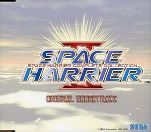 GAME MUSIC / (ゲームミュージック) / スペースハリアーII ～スペースハリアーコンプリートコレクション～ オリジナルサウンドトラック