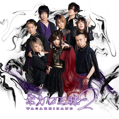 WagakkiBand / 和楽器バンド /  ボカロ三昧2(通常CD Only盤 2CD)