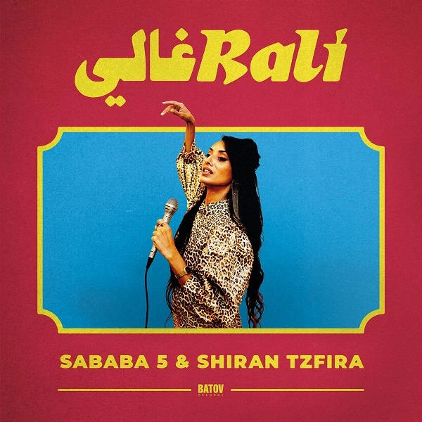 SABABA 5 & SHIRAN TZFIRA / RALI