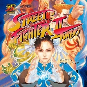 ORIGINAL SOUNDTRACK / オリジナル・サウンドトラック / ストリートファイターⅡターボ＋ストリートファイターⅡダッシュプラス オリジナル･サウンドトラック