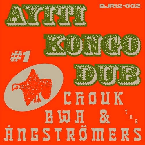 CHOUK BWA & THE ANGSTROMERS / シューク・ブワ & ジ・オングストローマーズ / AYITI KONGO DUB 1