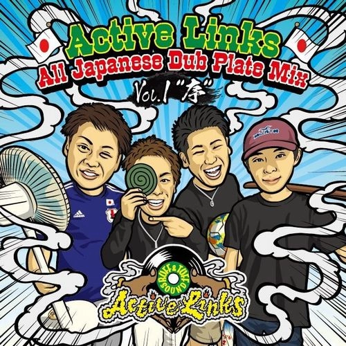 ACTIVE LINKS / ALL JAPANESE DUB PLATE MIX VOL.1 -序- / ALL JAPANESE DUB PLATE MIX VOL.1