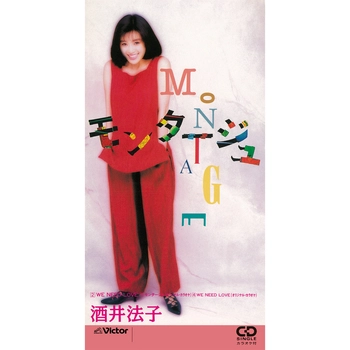 NORIKO SAKAI / 酒井法子 / モンタージュ（LABEL ON DEMAND）