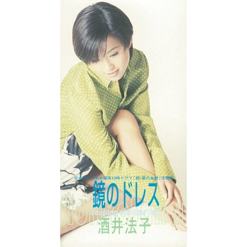 NORIKO SAKAI / 酒井法子 / 鏡のドレス（LABEL ON DEMAND）