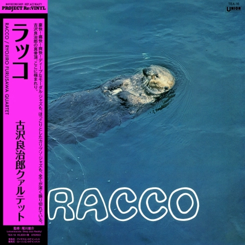RYOJIRO FURUSAWA / 古澤良治郎 / RACCO（クリアヴァイナル仕様）
