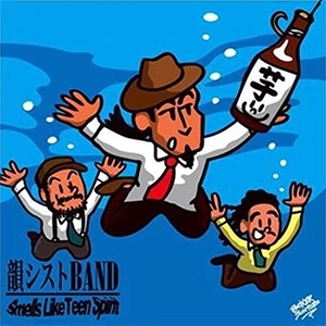 IN-SIST BAND / 韻シストBAND / SMELLS LIKE TEEN SPIRIT
