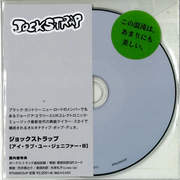 JOCKSTRAP / I LOVE YOU JENNIFER B