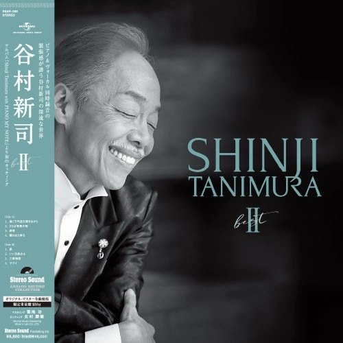 SHINJI TANIMURA / 谷村新司 / 谷村新司Ⅱ（LP）
