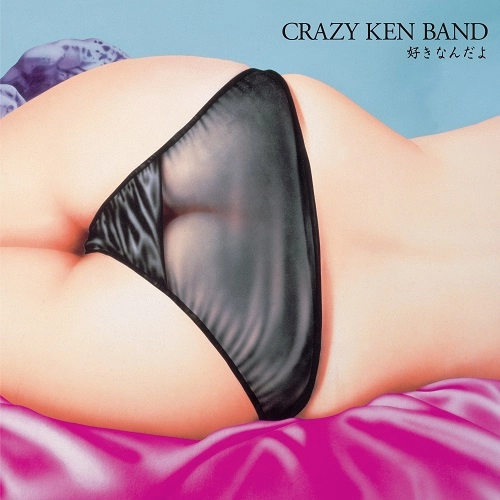 CRAZY KEN BAND / クレイジーケンバンド / 好きなんだよ（2LP）