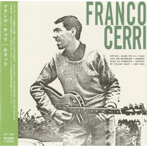 FRANCO CERRI / フランコ・チェリ / キタッラ