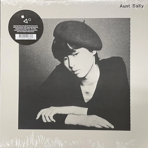 Aunt Sally / アーントサリー / Aunt Sally (LP)