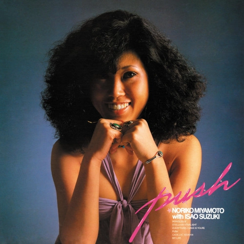 NORIKO MIYAMOTO WITH ISAO SUZUKI / 宮本典子 ウィズ 鈴木勲 / Push / PUSH