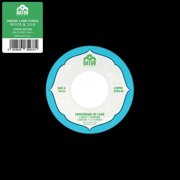SABABA 5 / サババ・ファイヴ / CROSSROAD OF LOVE (GREEN VINYL)