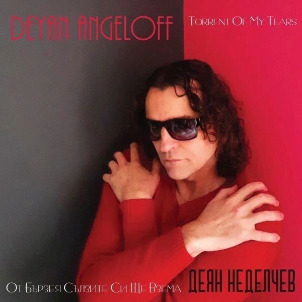 DEYAN ANGELOFF / デヤン・アンゲロフ / マイ･ティアーズ / TORRENT OF MY TEARS
