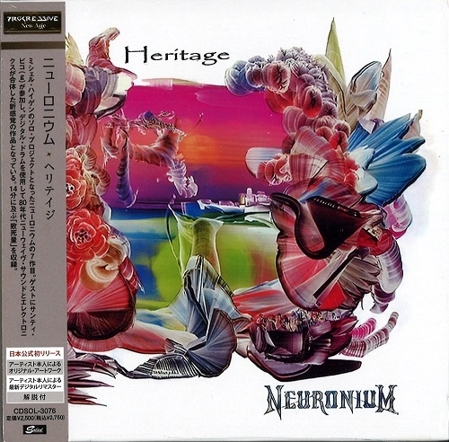 NEURONIUM / ニューロニウム / ヘリテイジ / HERITAGE