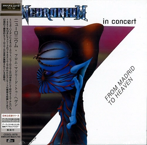 NEURONIUM / ニューロニウム / フロム・マドリード・トゥ・ヘヴン / FROM MADRID TO HEAVEN